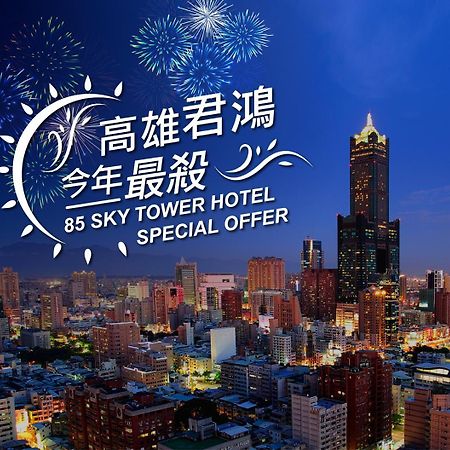 85 Sky Tower Hotel Kaohsiung Dış mekan fotoğraf